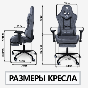 Компьютерное кресло G-TRACER коричневое